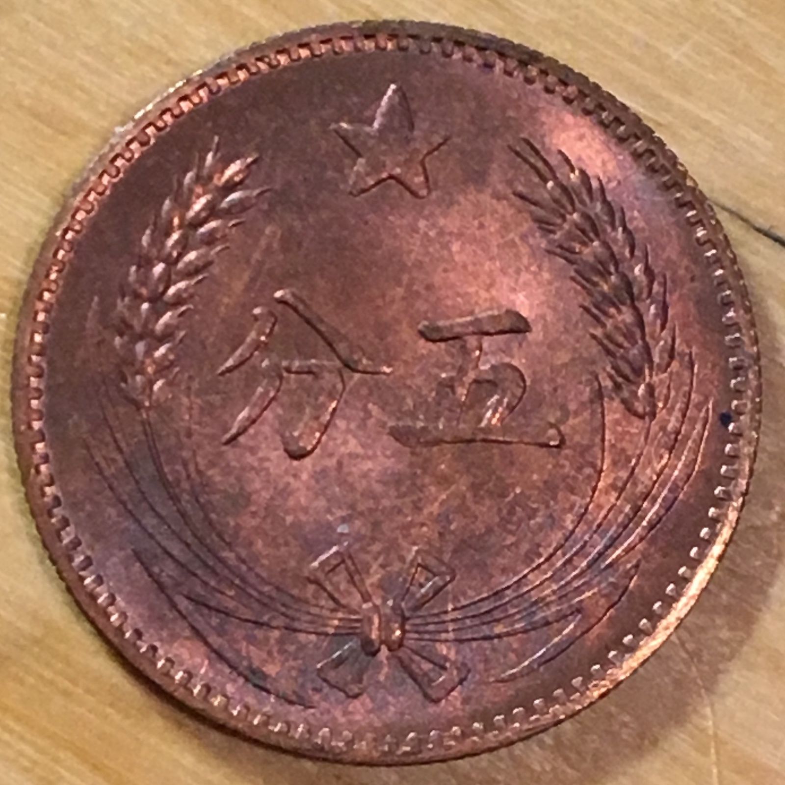 Sellers;---Post-Your-Most-Recent-Coin-Sold!
